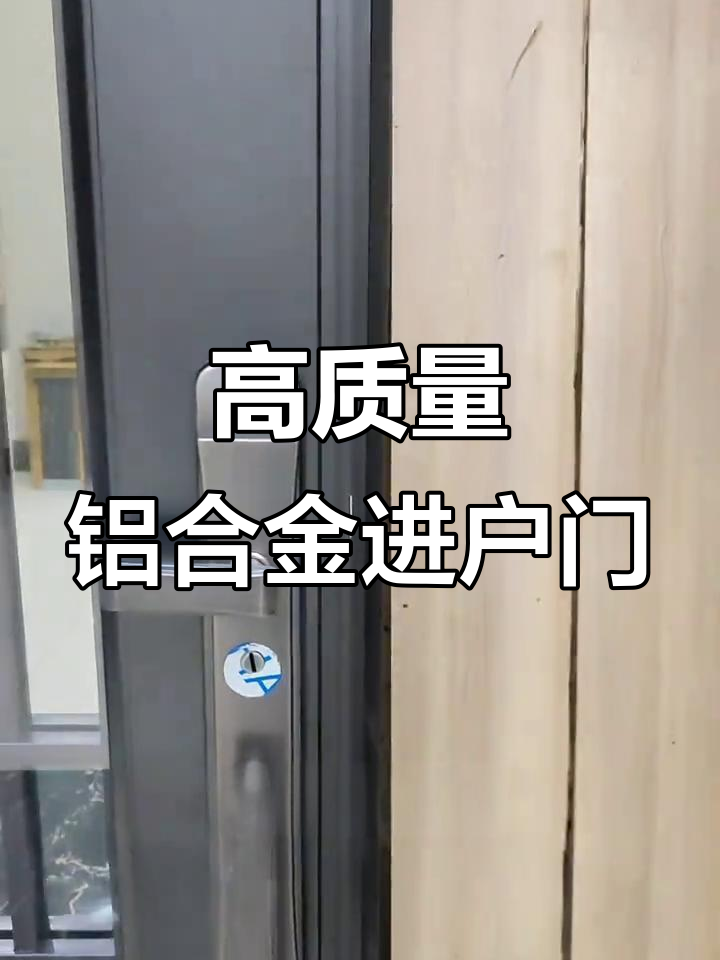 新中式拼接玻璃门,银杏叶装饰与轴承合页完美搭配