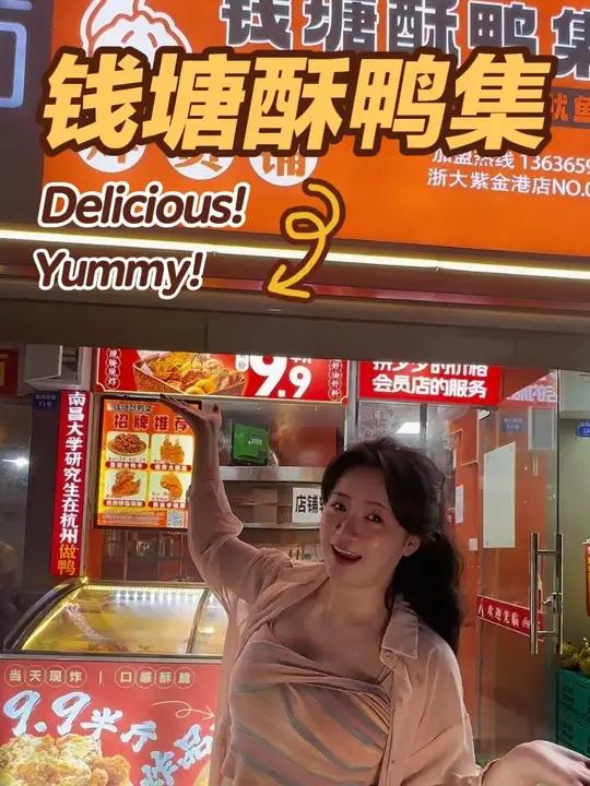 用恩施宋鸭子的做法,先卤后炸,再炸后拌,整个口感就是那种外酥里嫩,特别入味