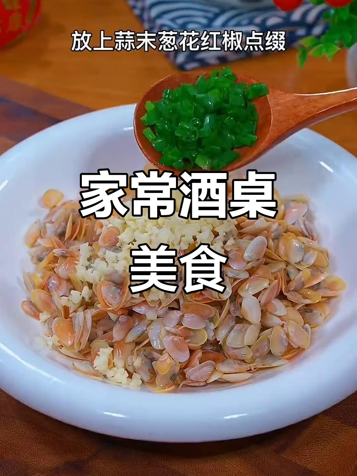 十道家常菜,喝酒必备美味小吃