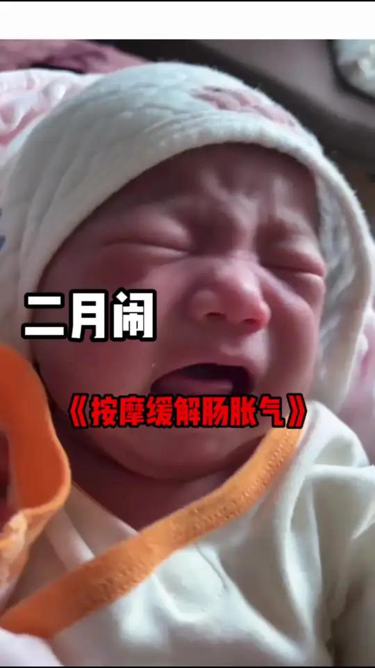 儿保同款排气操缓解肠胀气,亲测有效 缓解肠胀气6步小儿手部按摩,正在经历二月闹的新手爸妈一