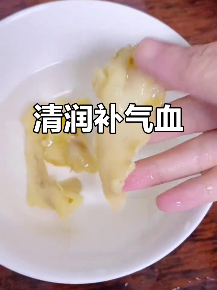 脸色暗沉?试试这款清润汤,滋补不上火,做法超简单!