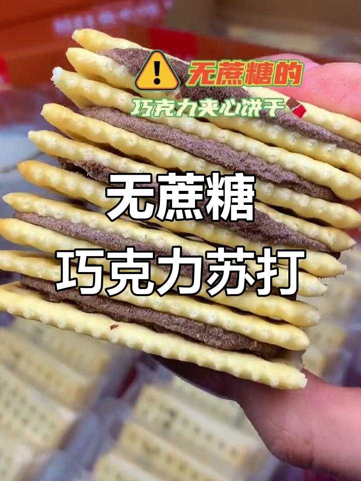 这款巧克力牛奶苏打,浓郁无糖,分量十足!
