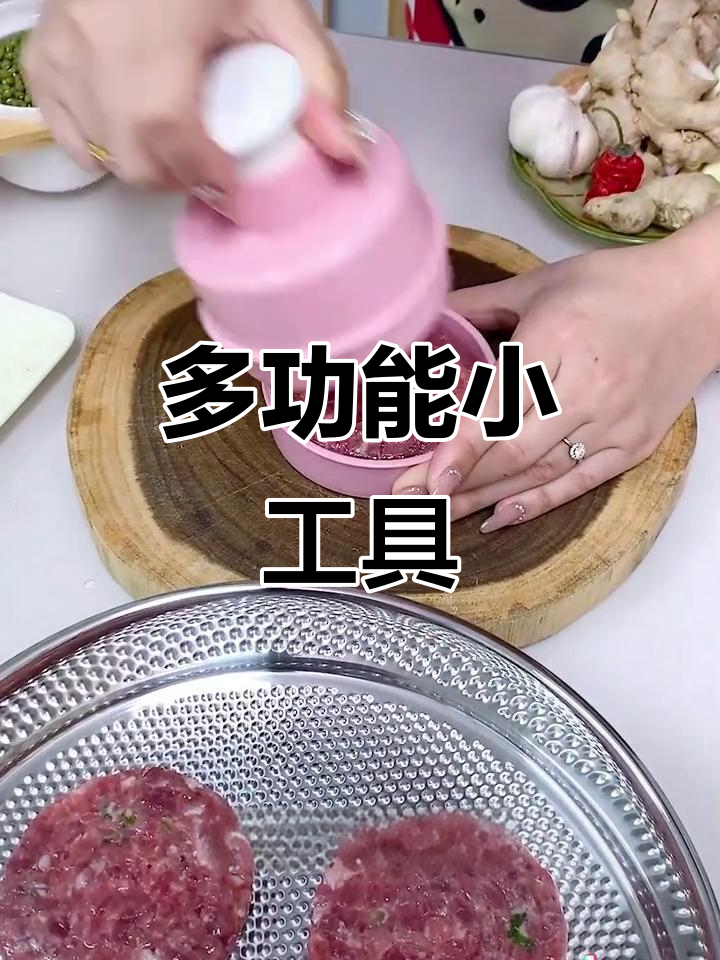 这款小工具,压肉饼、饺子皮都能用,功能超乎想象!