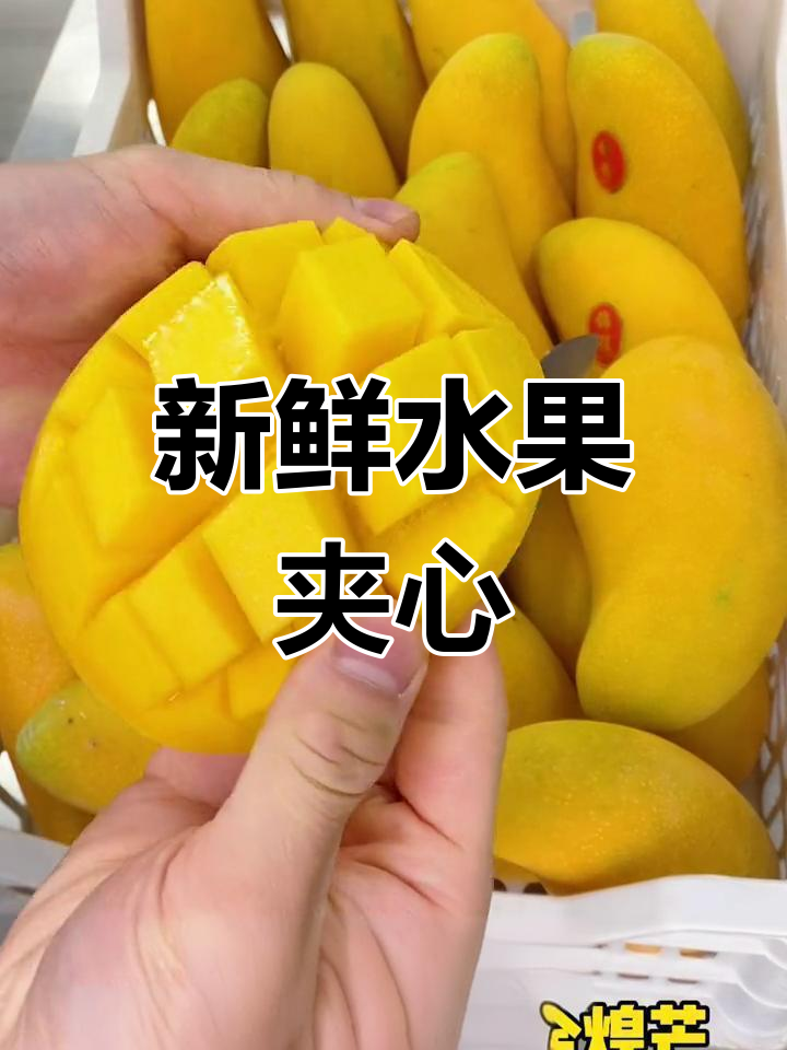 无论季节,我们始终选用新鲜水果做蛋糕夹心,保证口感与品质