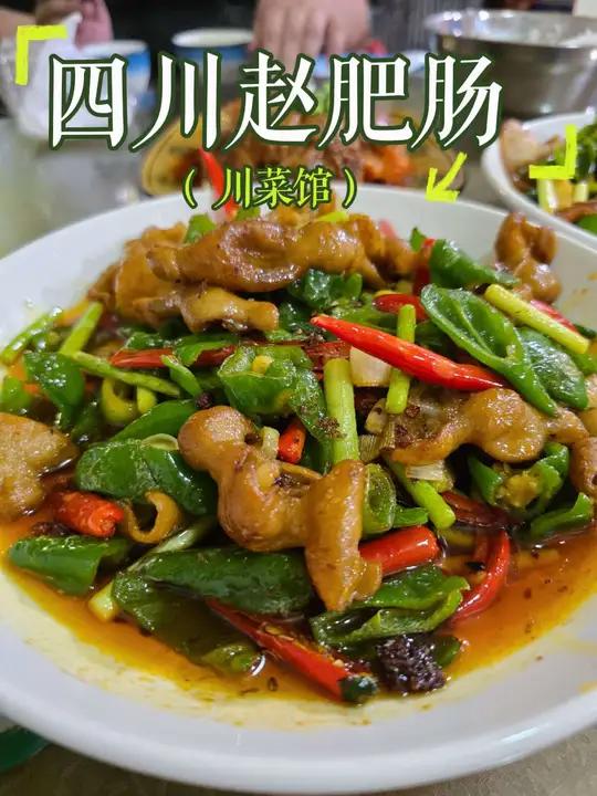 300块就可以办婚宴?这家川菜馆子听起来有点厉害!