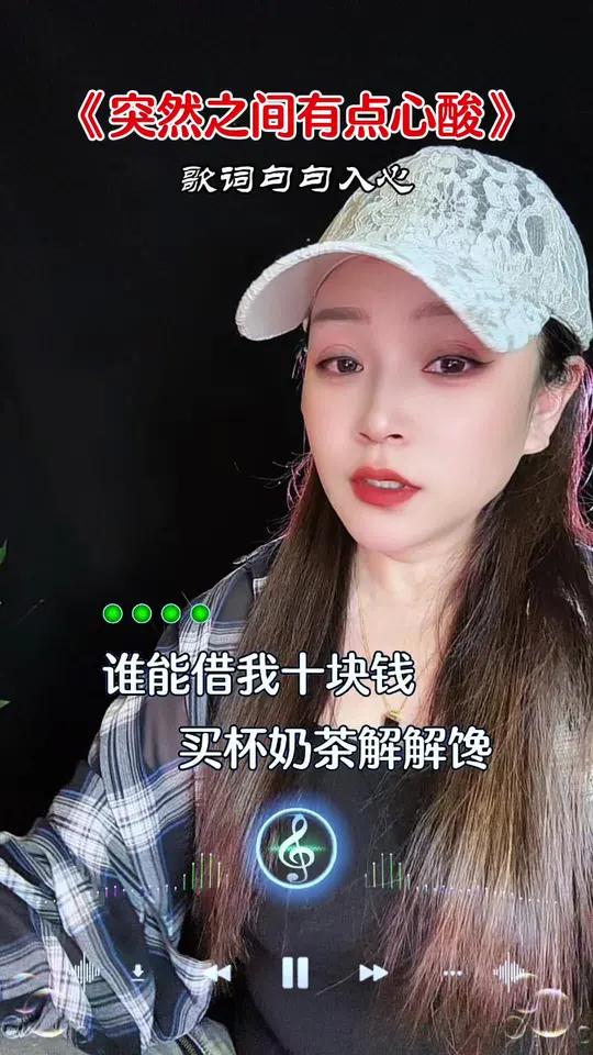 还有几天就立秋了，谁能借我10块钱，买杯奶茶解解馋……秋天的第一杯奶茶热门音乐