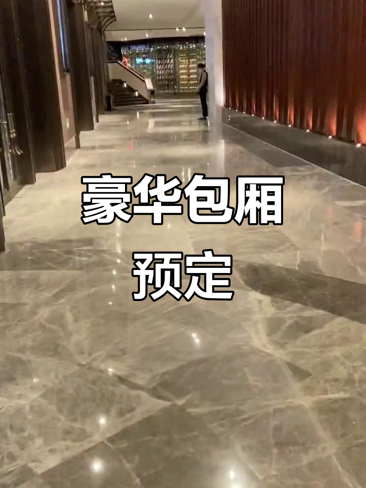 海虹舫包厢预订,尽享尊贵体验