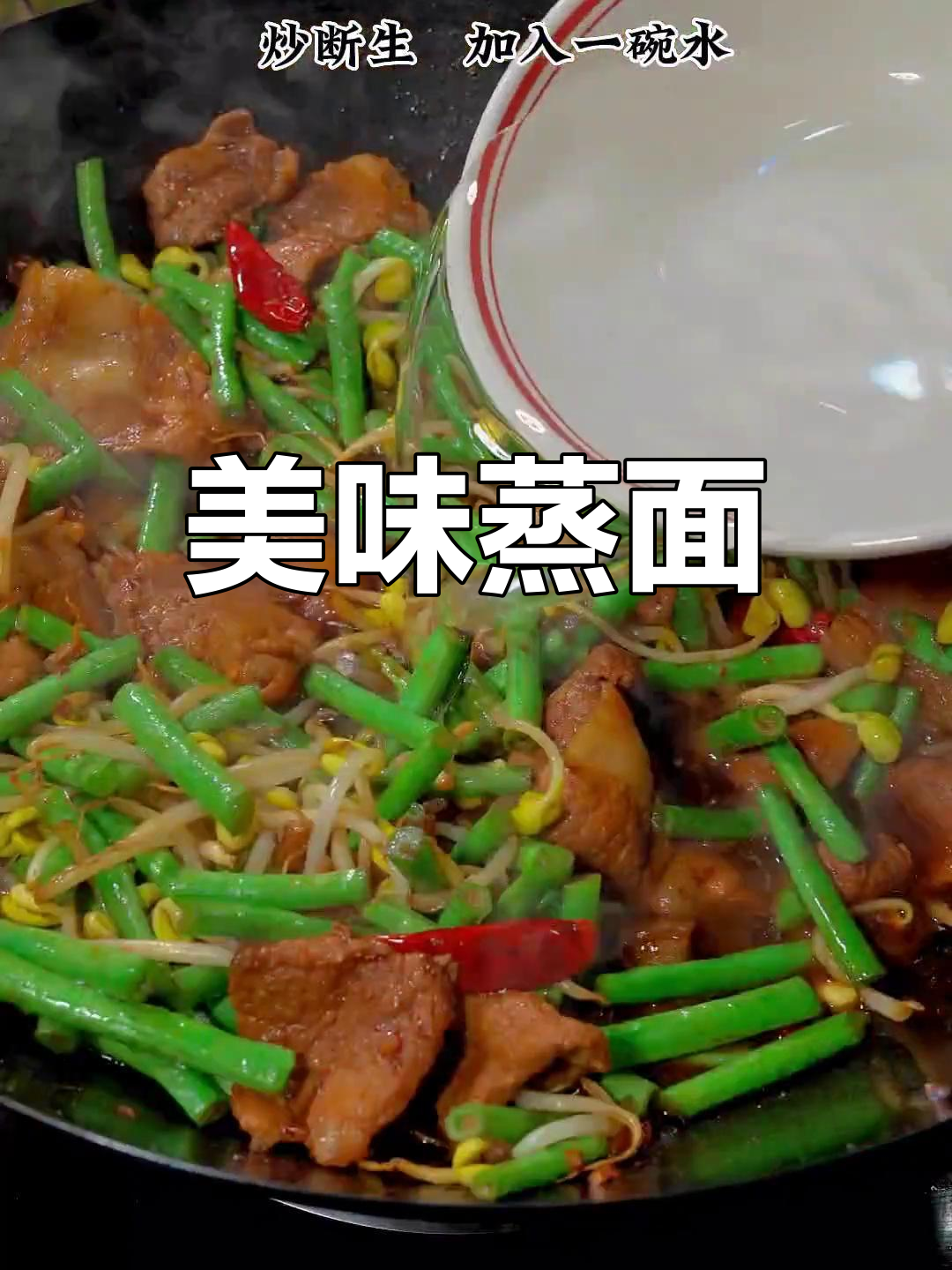 蒸面条软糯不粘,搭配紫菜汤,真是绝妙的美味组合!