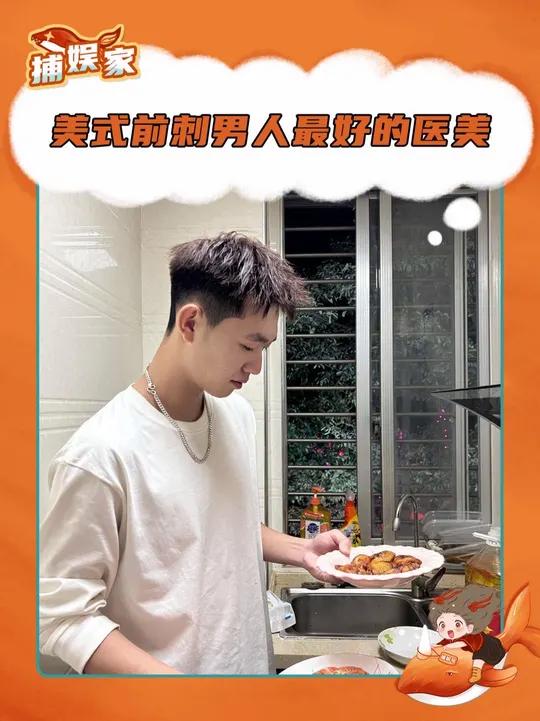 请把美式前刺焊在头上 美式前刺男生发型 男人的医美