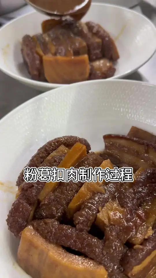 扣肉就要吃肥肥的? 美食美食教程
