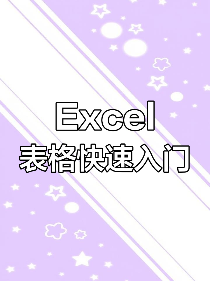 制作每日酒水盘点表,轻松掌握Excel技巧