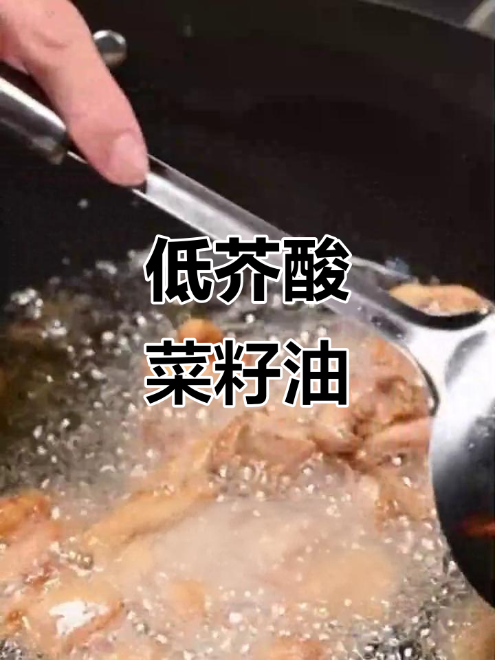 红蜻蜓低芥酸菜籽油:健康自用,高端送礼两相宜