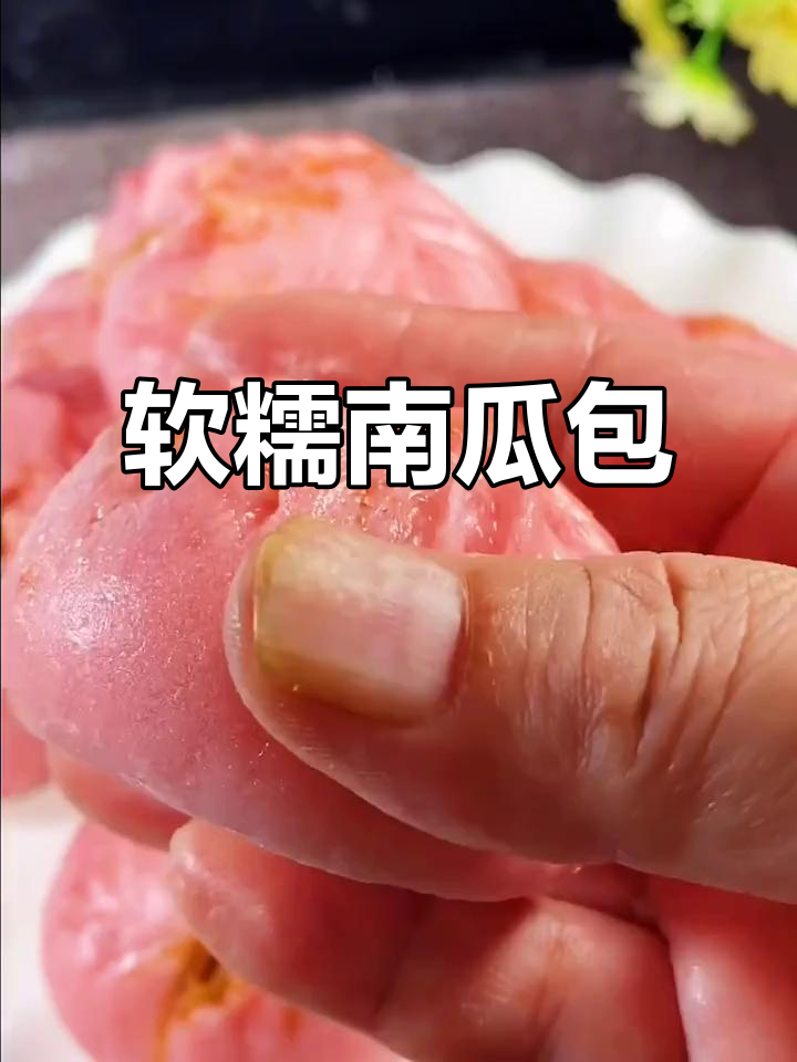 南瓜素包子,皮薄馅大鲜嫩多汁,一口气吃几个都不够