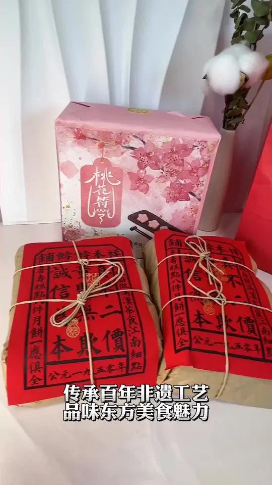 了不起的中国点心 传承百年非遗工艺 品味东方美食魅力