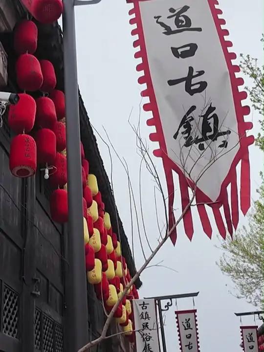 老字号里有新活力!民生频道全程直播,助力民营经济高质量发展,提振消费加速“向新”!第一站,