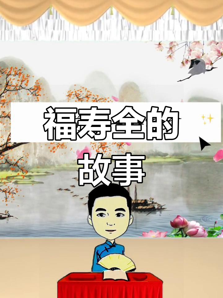 佛跳墙的由来与故事