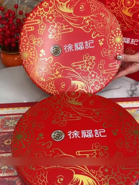 徐福记的糖果礼盒,拍一发二!过年送礼,公司福利,自己吃可都不错