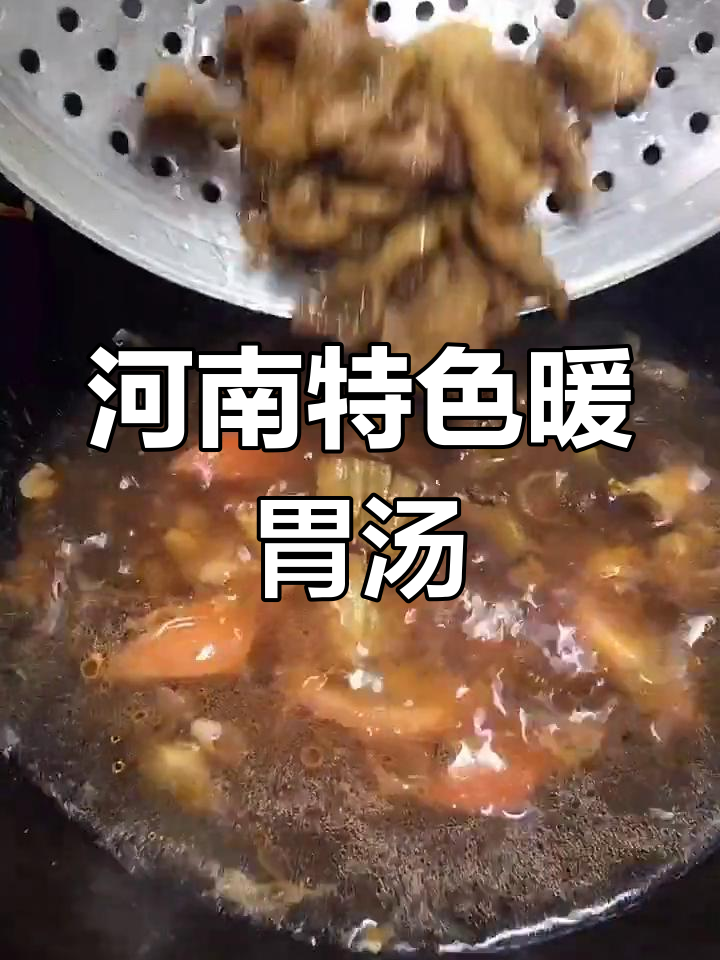 冬季暖心肉片汤,黄花菜木耳配料全攻略