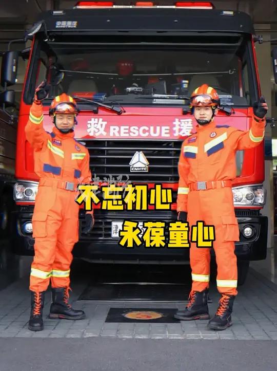 敬个礼握握手我是你的蓝朋友!祝你是勇敢的大人,也是快乐的小朋友!抛去那些顾虑与小心翼翼,找