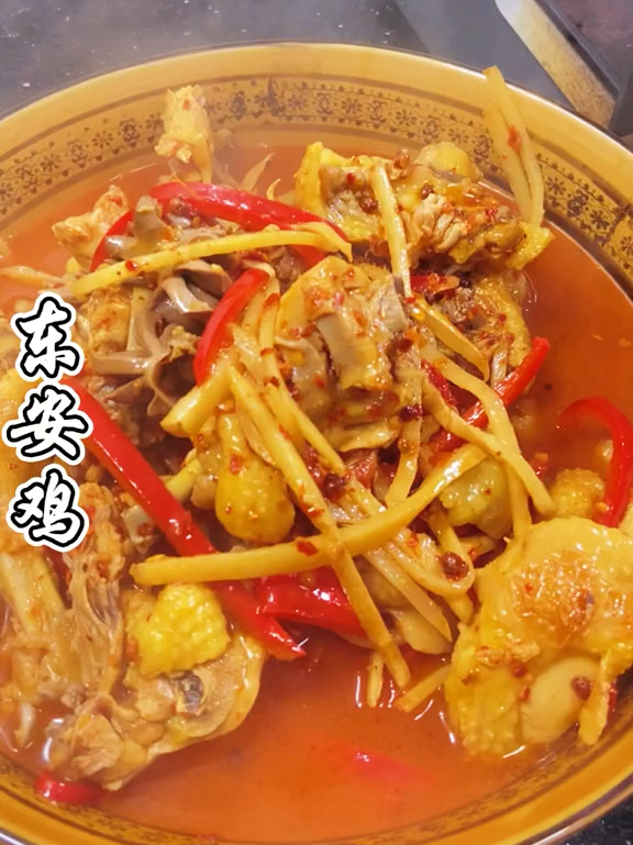 湖南国宴名菜、湘菜之首 东安鸡