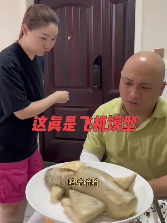 光头看到虎子自主研发的飞机馒头,虎子同款毛戈平水奶油粉底液当时就迷糊了