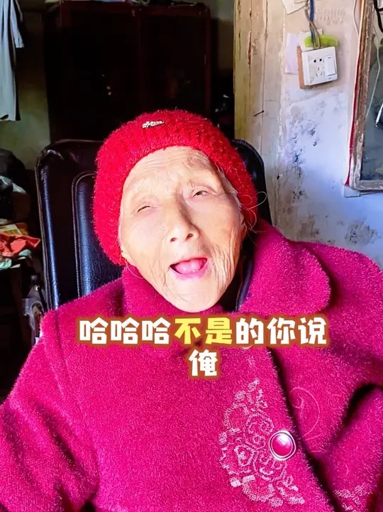 家有一老如有一宝二月二和家人一起吃饺子