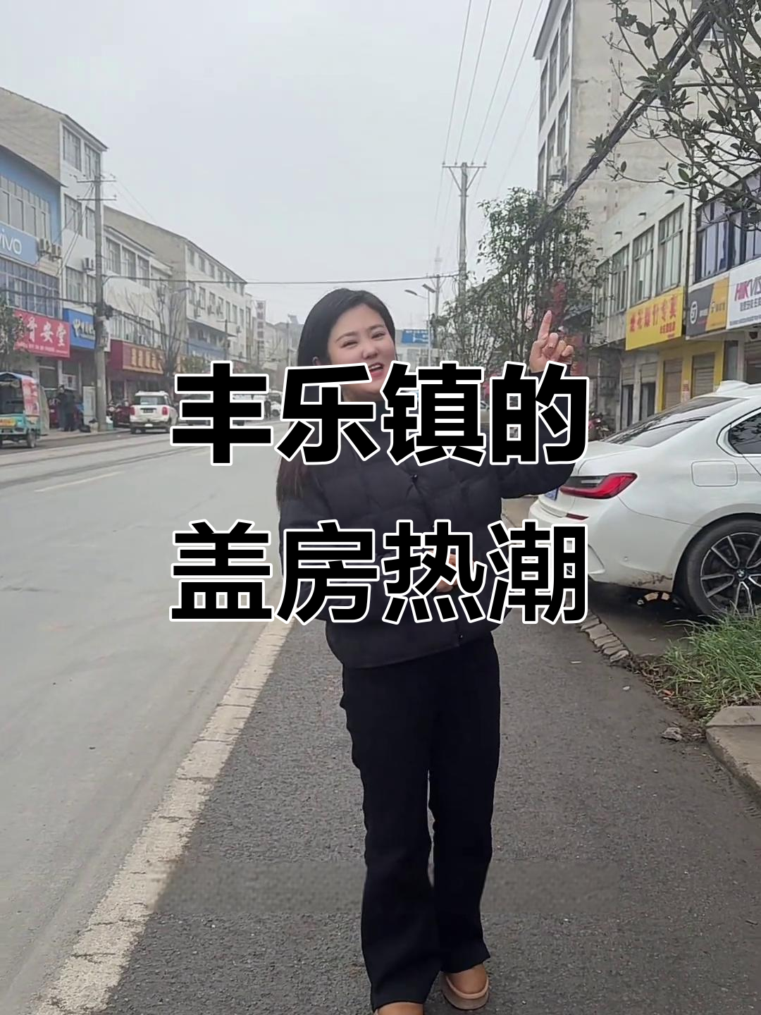 丰乐镇盖房子的人多不多?兰州拉面成了下乡必吃美食