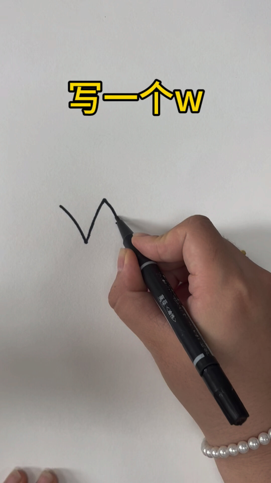 W画小白菜,这样简单又可爱