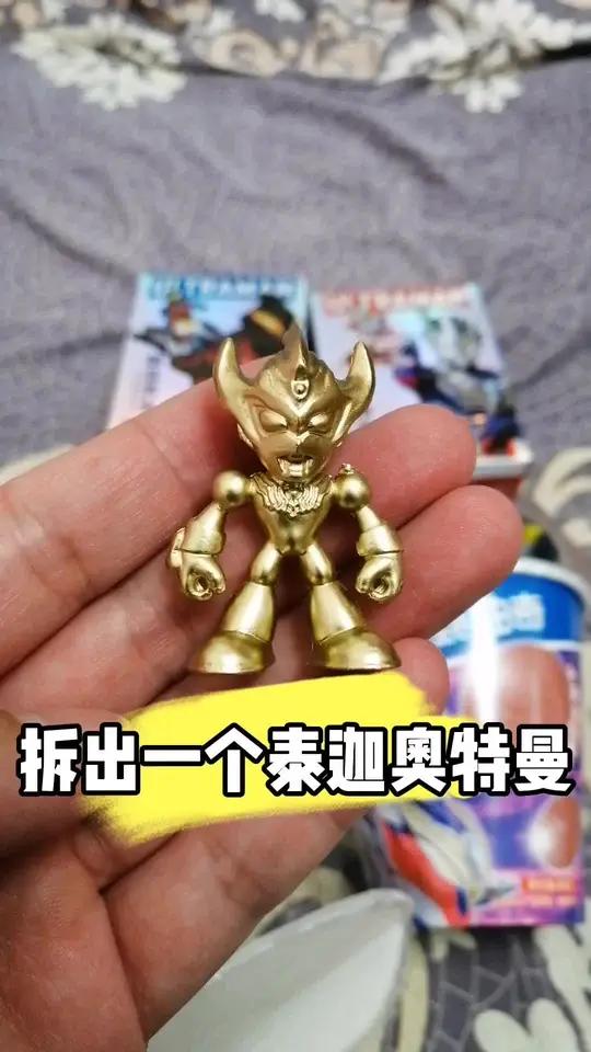 添乐卡通王草莓味曲奇饼干奥特曼人仔金色泰迦