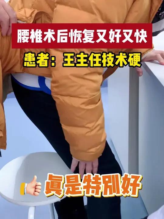 最好的文案就是来自患者的好评
