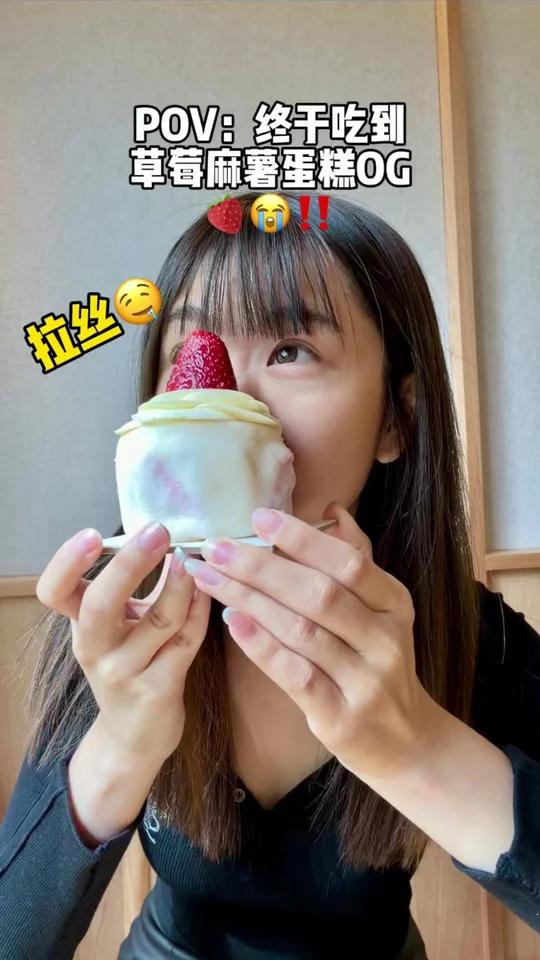 都2026了……这家还是我的年度pastry