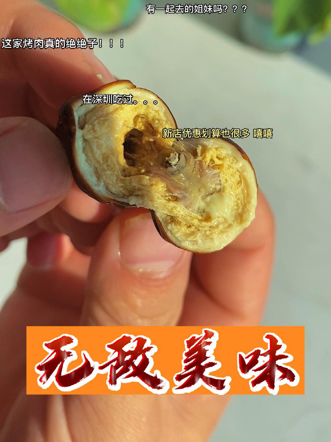 盐水煮蚕蛹 孕妈食谱补蛋白低GI美食