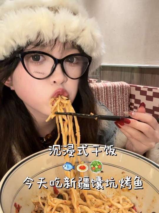 今天晚上在武汉吃到了贼好吃的新疆馕坑烤鱼！