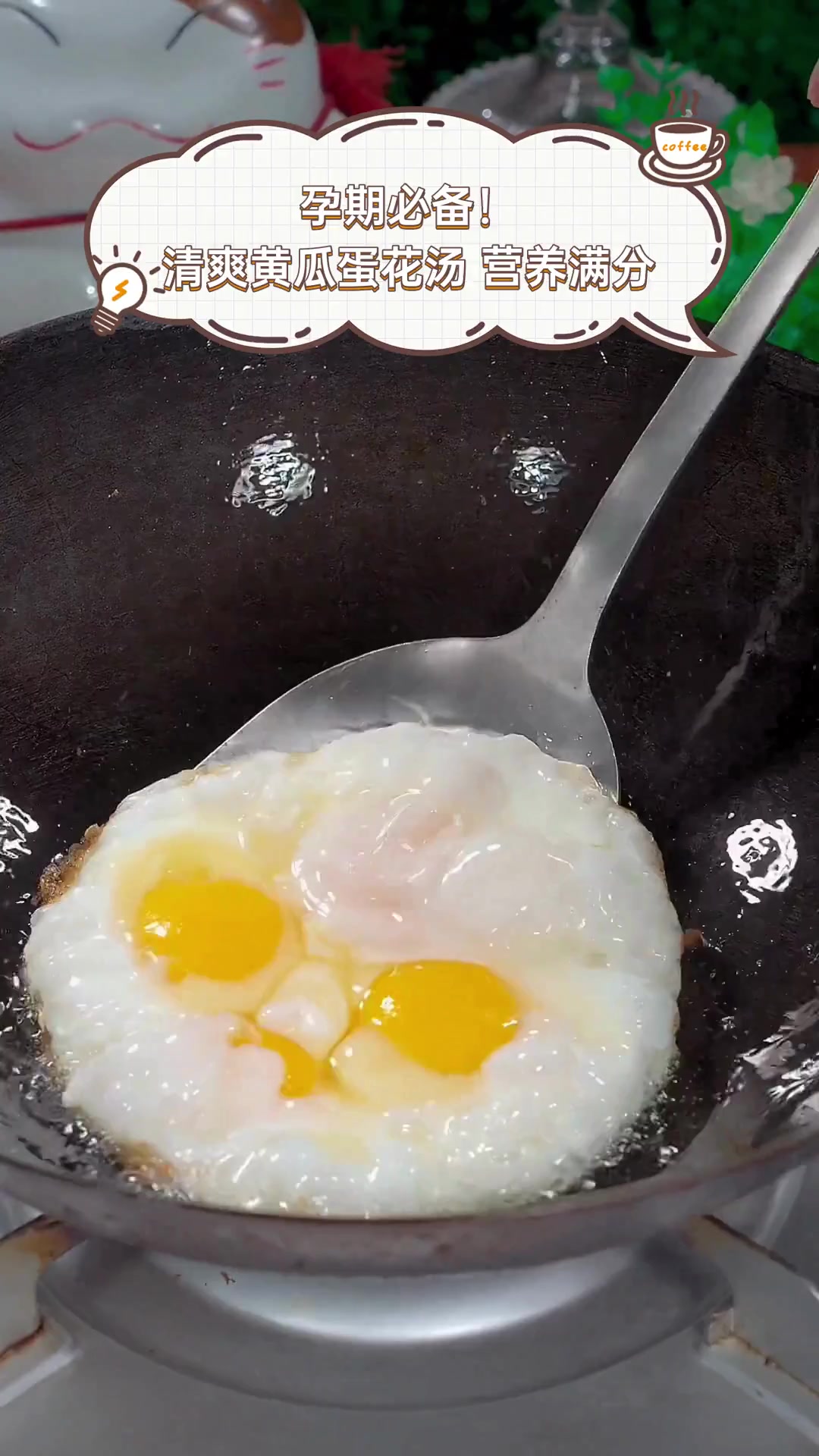 孕期必备!清爽黄瓜蛋花汤,营养满分