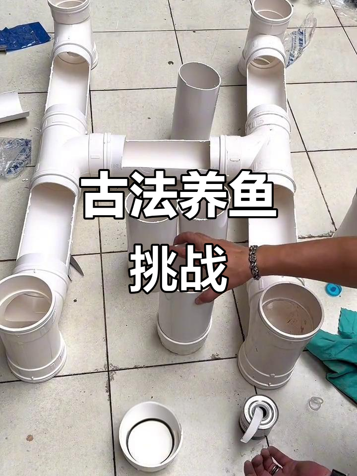 茶几鱼缸制作难，看似简单实则挑战大，漏了可就前功尽弃！