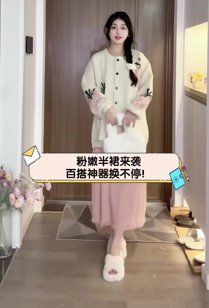 粉嫩半裙来袭,百搭神器换不停!
