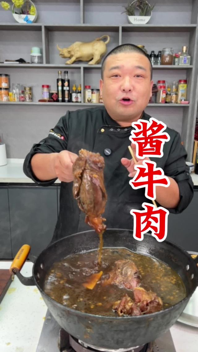 酱牛肉酱香浓郁软烂好吃，做法超简单！