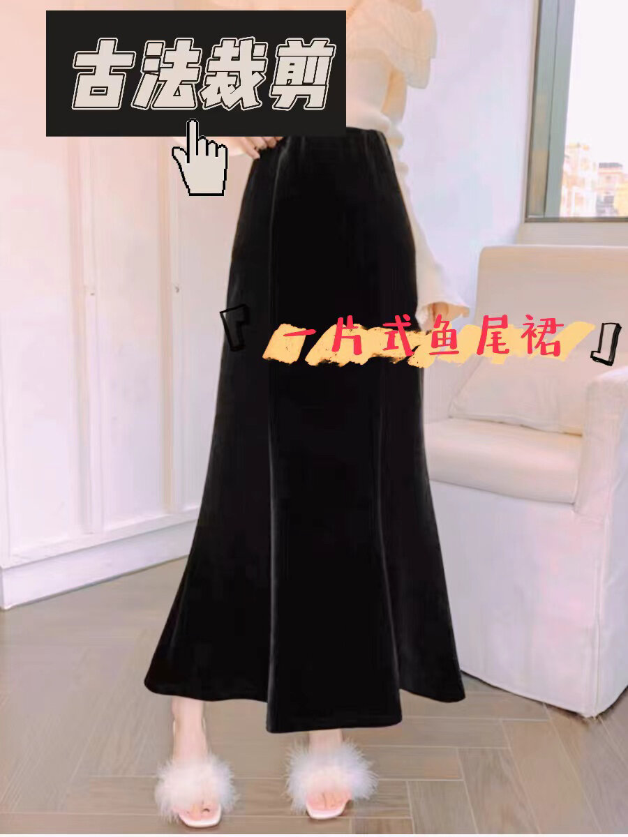 古法裁剪|一片式鱼尾裙裁剪|保姆级教程