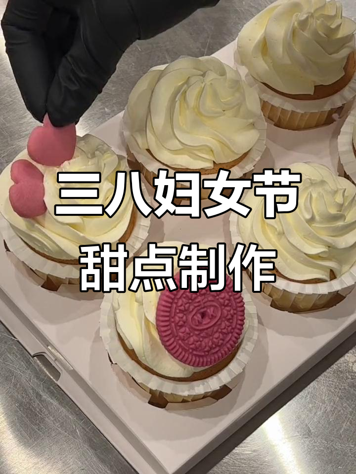 妇女节特供!纸杯蛋糕与炼奶的完美搭配,轻松烘焙治愈系甜品