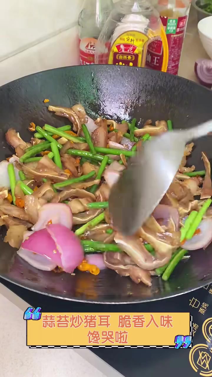 蒜苔炒猪耳,脆香入味,馋哭啦