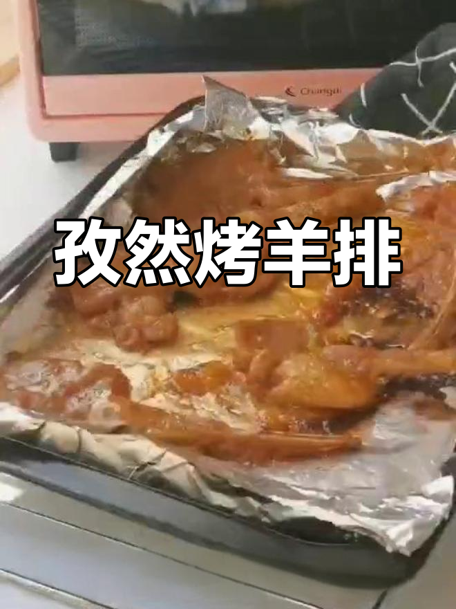 孜然香气扑鼻,羊排烤得香脆入味!