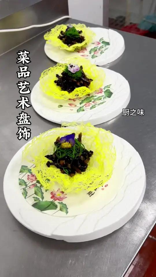 菜品像我这样的装饰简单快捷又方便。无论是冷菜还是热菜,瞬间提升档次。美食 制作过程 创新菜