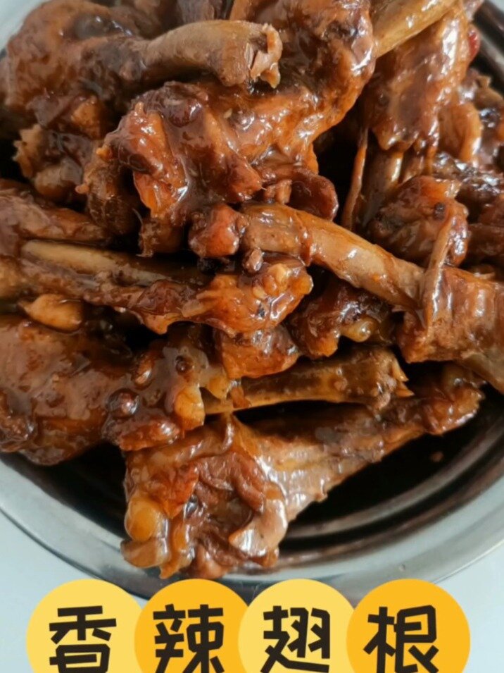 美食分享 鸭翅根这样做简直太美味了麻辣鲜