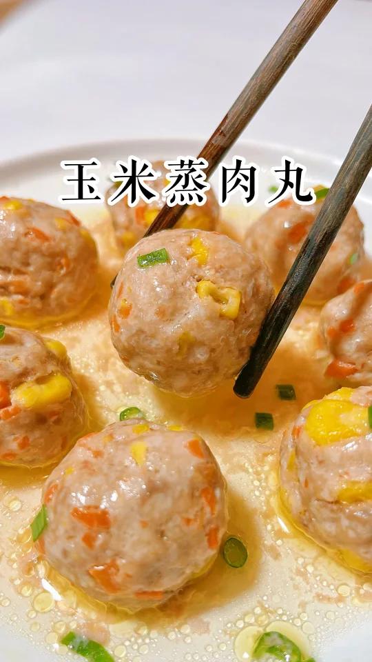 鲜嫩多汁的玉米蒸肉丸,夏天要多多蒸着吃
