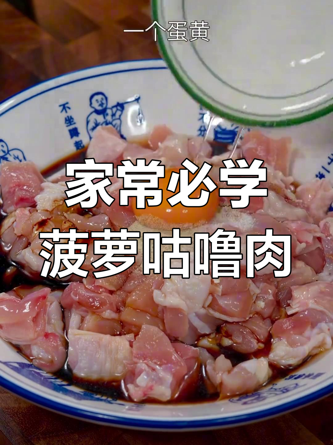 八道家常荤菜做法,客人吃了都说好