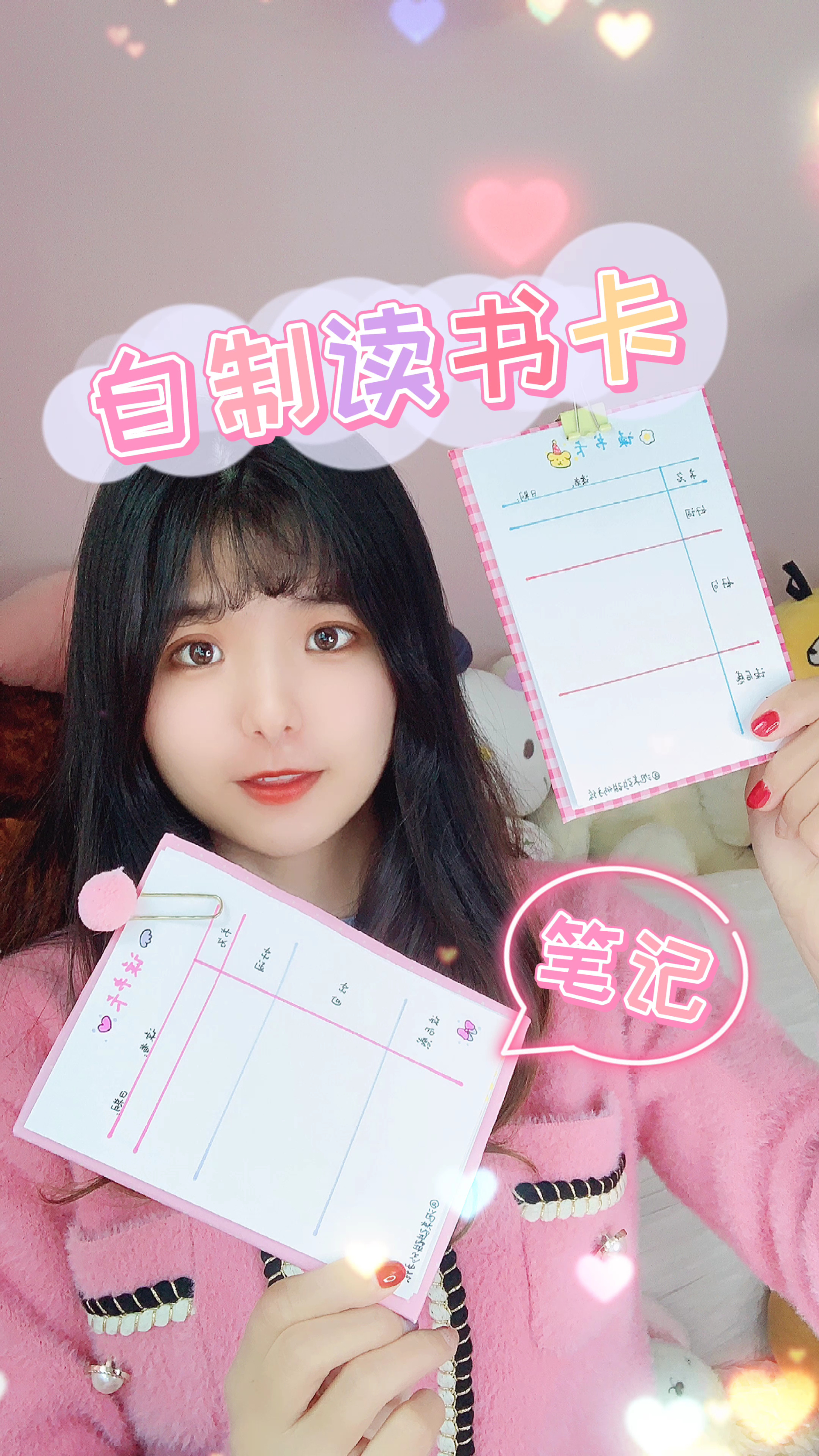 手工手绘自制读书笔记便签,读书卡文具