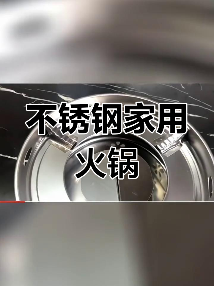 家庭火锅必备!加厚不锈钢酒精小火锅,干锅套装超实用