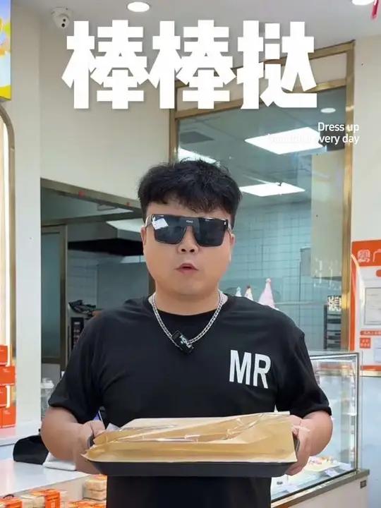 广隆蛋挞王棒棒挞