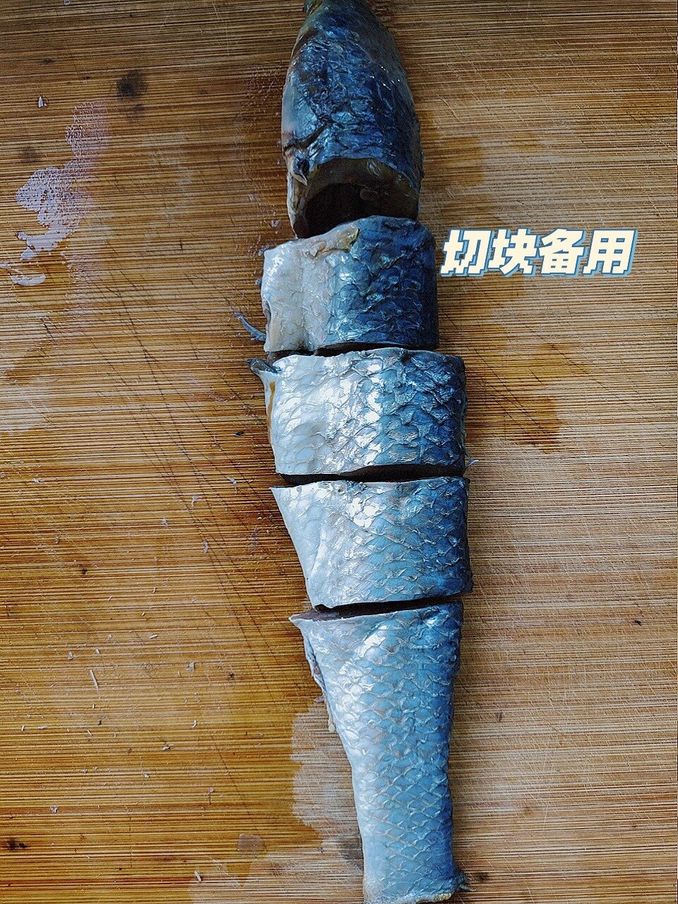 做法简单,咸梭鱼最好吃的做法没有之一