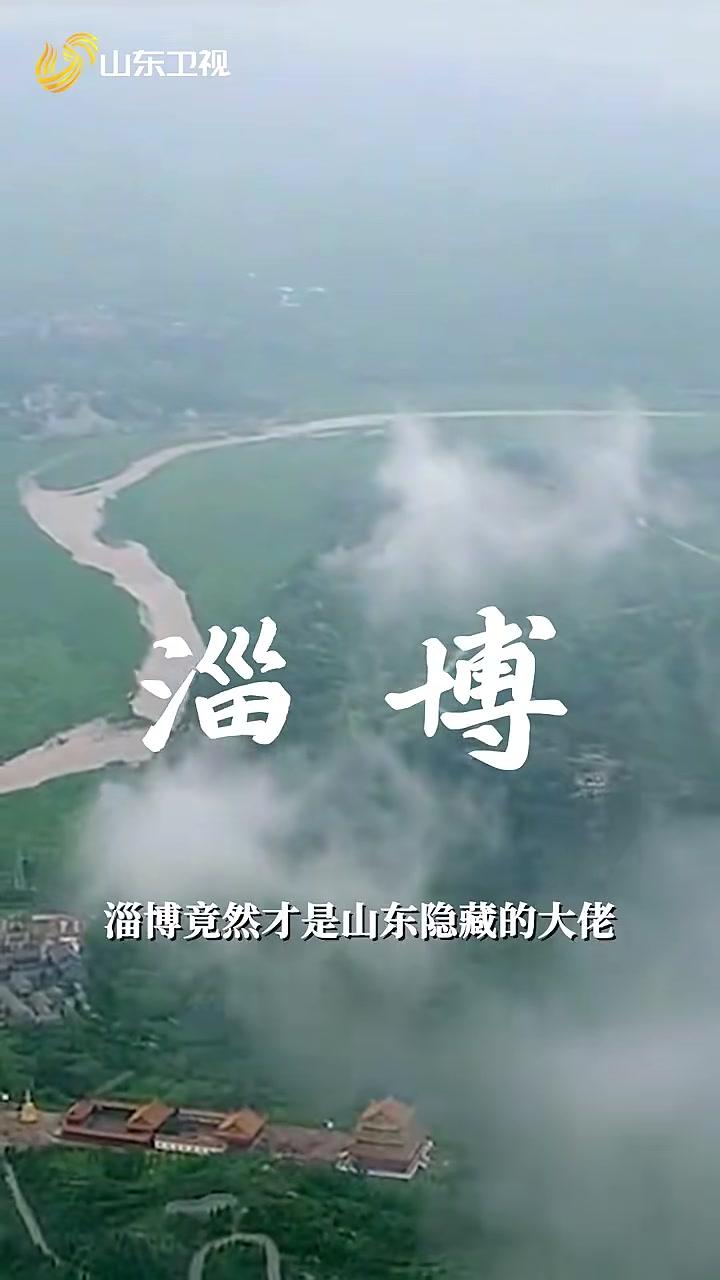 博山菜山东隐藏的宝藏鲁菜淄博,山东隐藏的鲁菜天花板!来淄博,绝不能错过博山菜。豆腐箱的巧思